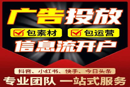 案例分享：如何制定有效的信息流广告投放计划