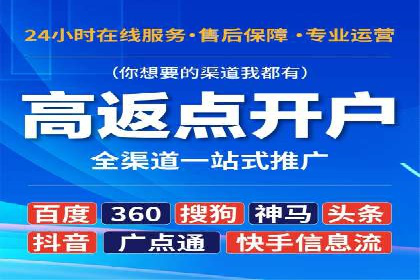 百度竞价托管策略调整，应对市场变化的利器