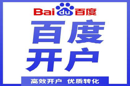 案例解析：SEM优化师如何提升广告点击率