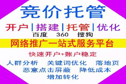 竞价广告公司案例分享：某品牌如何通过竞价推广实现销售增长
